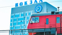 Между Ростовом и Крымом запустят дополнительный поезд под Новый год