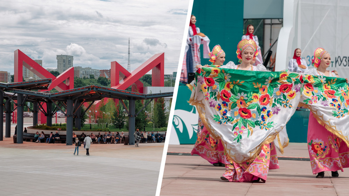 Открытый кинотеатр и танцевальный батл: рассказываем подробности празднования Дня города в Кемерове