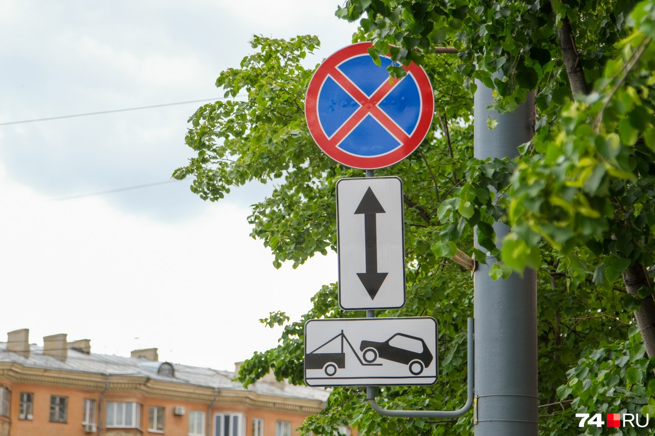 Знак остановка запрещена можно высадить пассажира