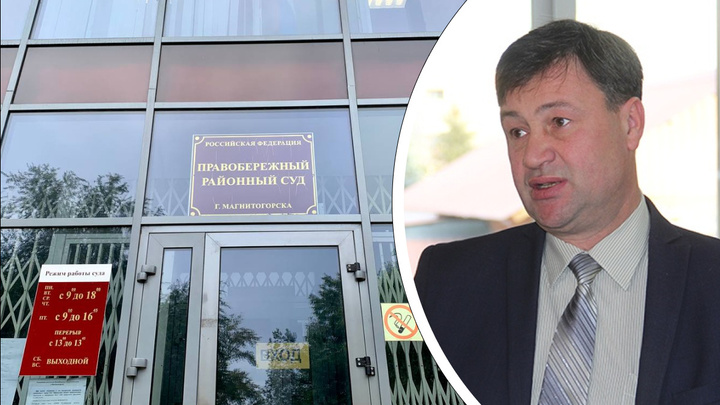 Магнитогорского предпринимателя, обвиняемого в даче взятки вице-мэру, отправили под домашний арест