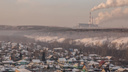 Уровень загрязнения воздуха в Новосибирске достиг 9 баллов из 10