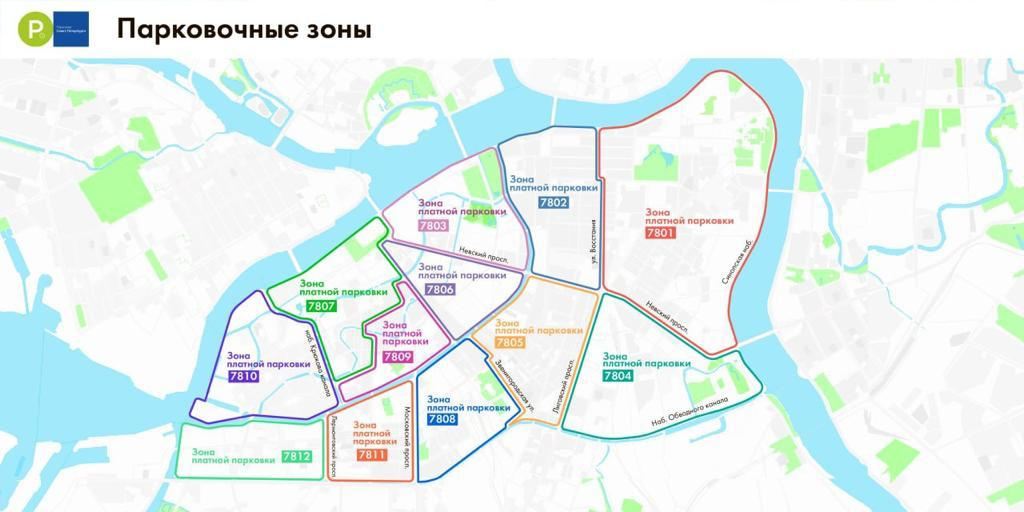 Схема платных парковок в санкт петербурге на карте 2022