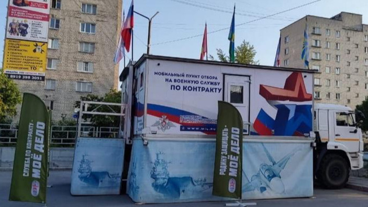 В армию по-быстрому: на Урале открылись мобильные пункты приема контрактников