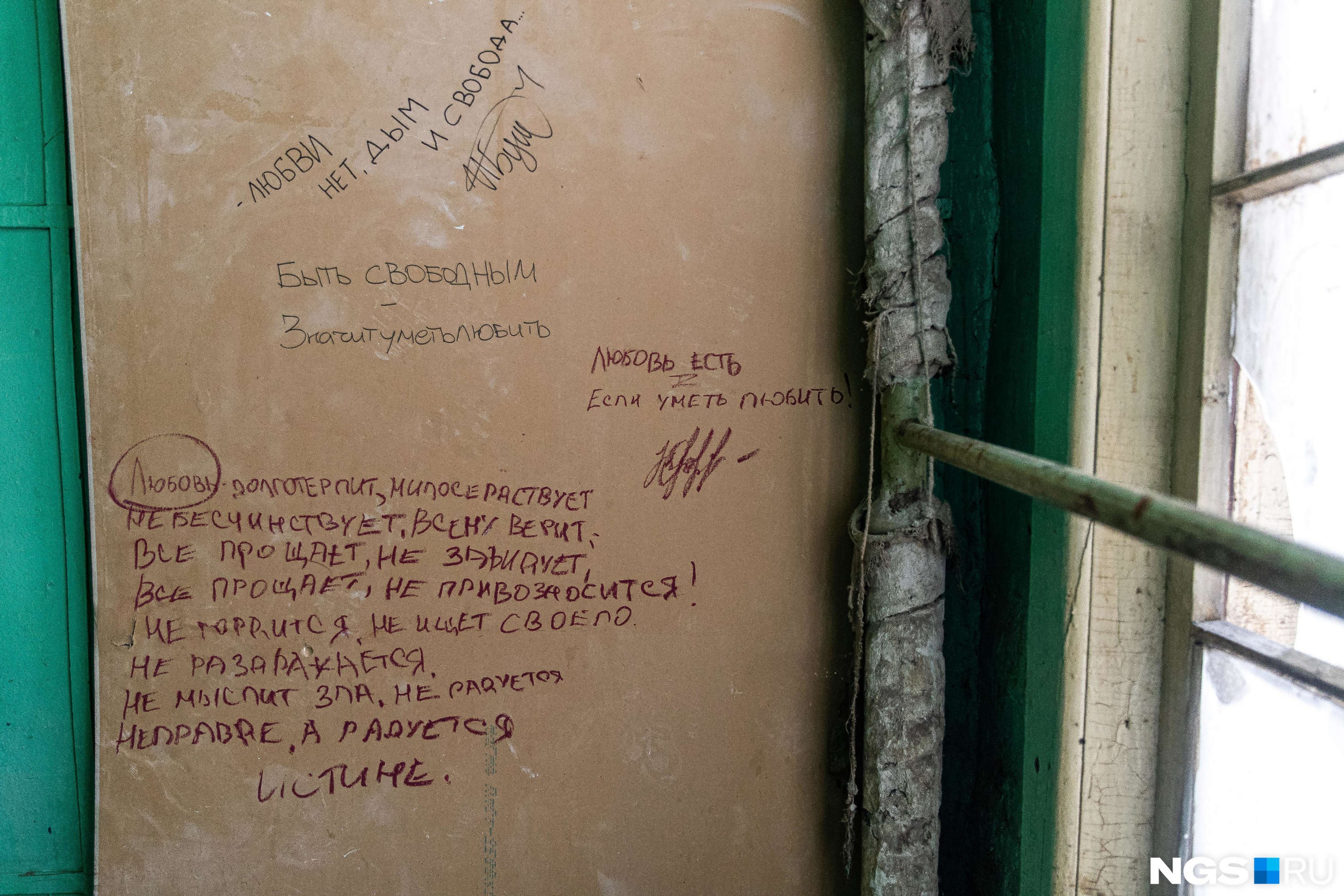 дом отказался от управляющей компании