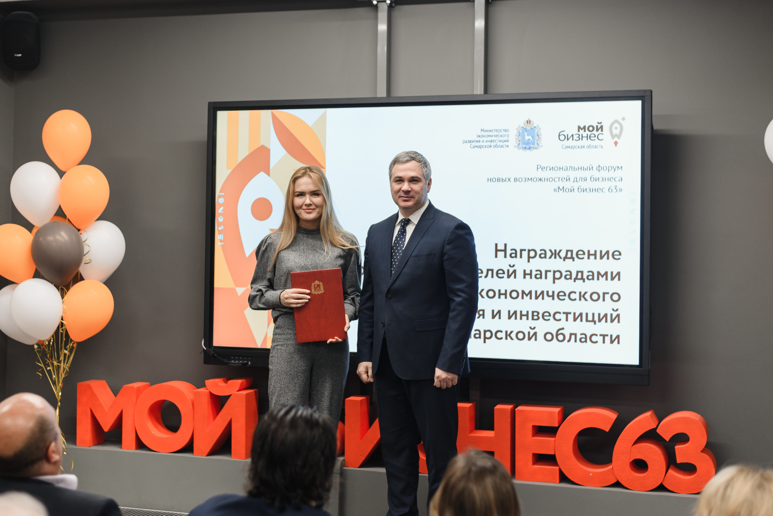 В этом году на площадке форума наградами отметили более 50 представителей бизнеса В этом году на площадке форума наградами отметили более 50 представителей бизнеса