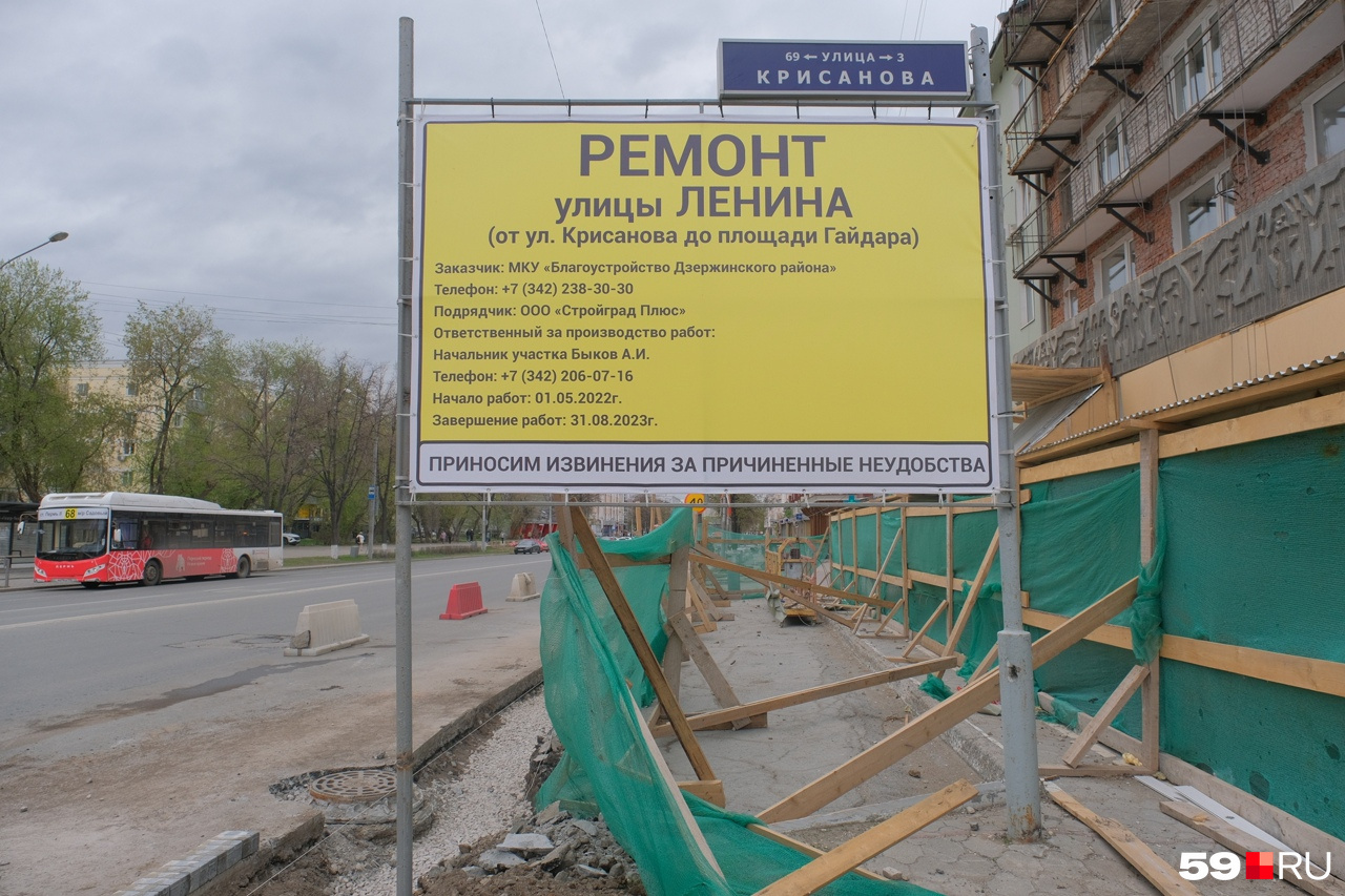 Паспорт объекта. Работы выполняет ООО «Стройград Плюс» Паспорт объекта. Работы выполняет ООО «Стройград Плюс»
