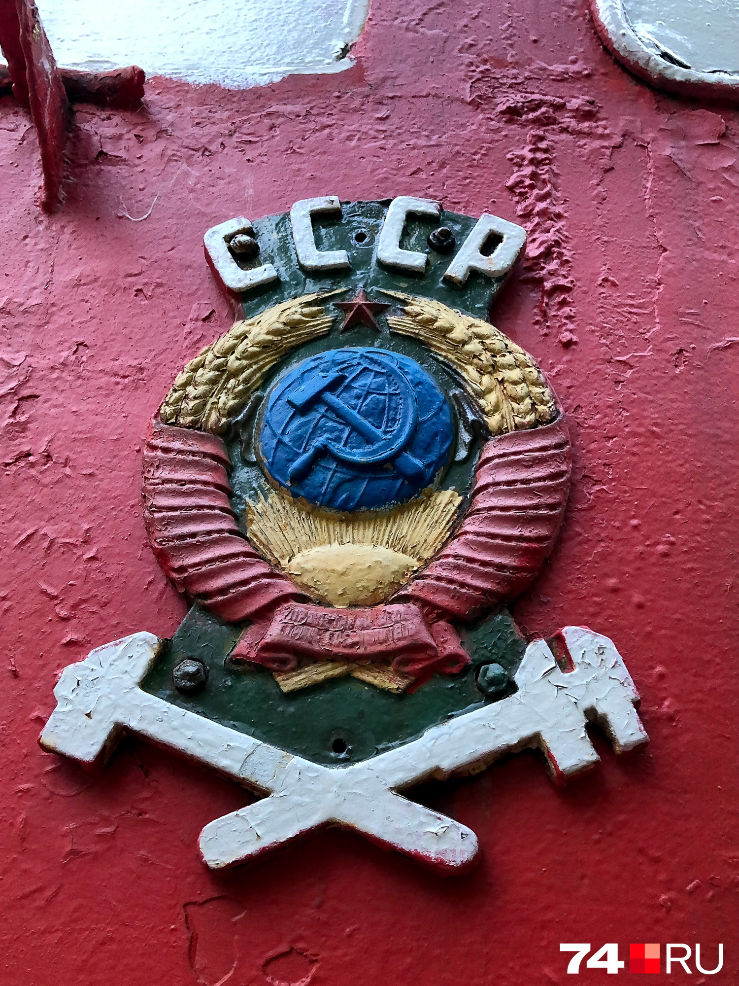 Вот герб неплохо сохранили Вот герб неплохо сохранили