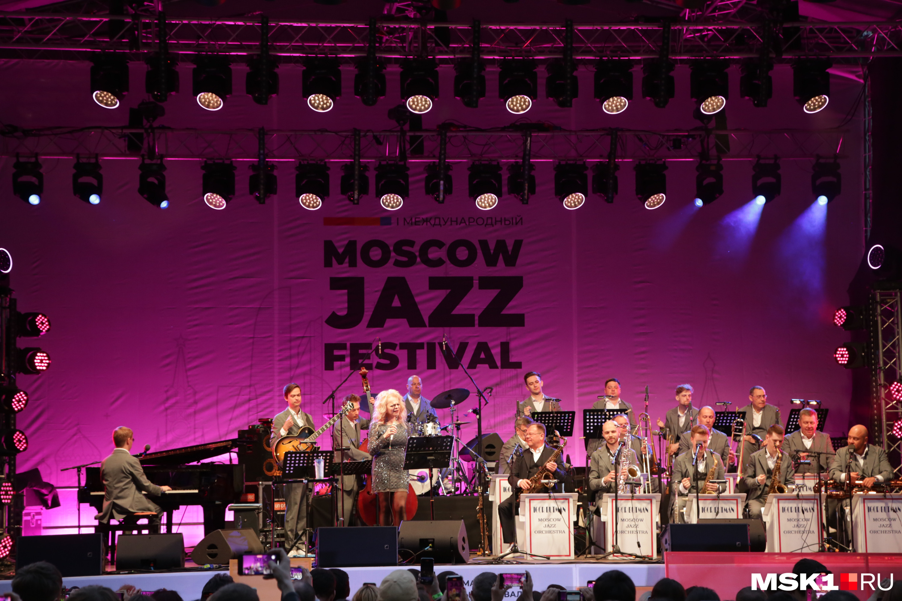 Jazz moscow. Московский джазовый фестиваль сад Эрмитаж. Джаз фестиваль в Москве Эрмитаж. Фестиваль джаза в Москве 2022. Сад Эрмитаж джаз концерт.