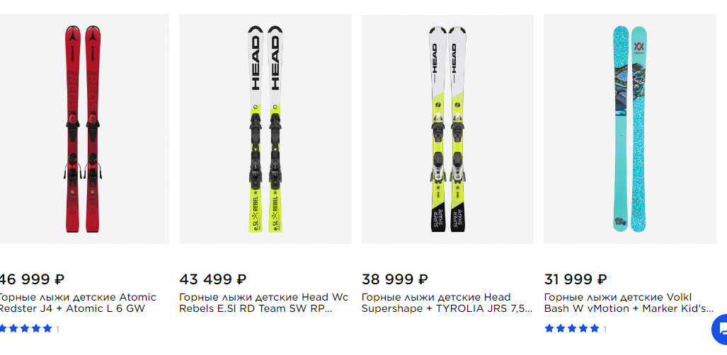 Лыжи детские спортмастер цена