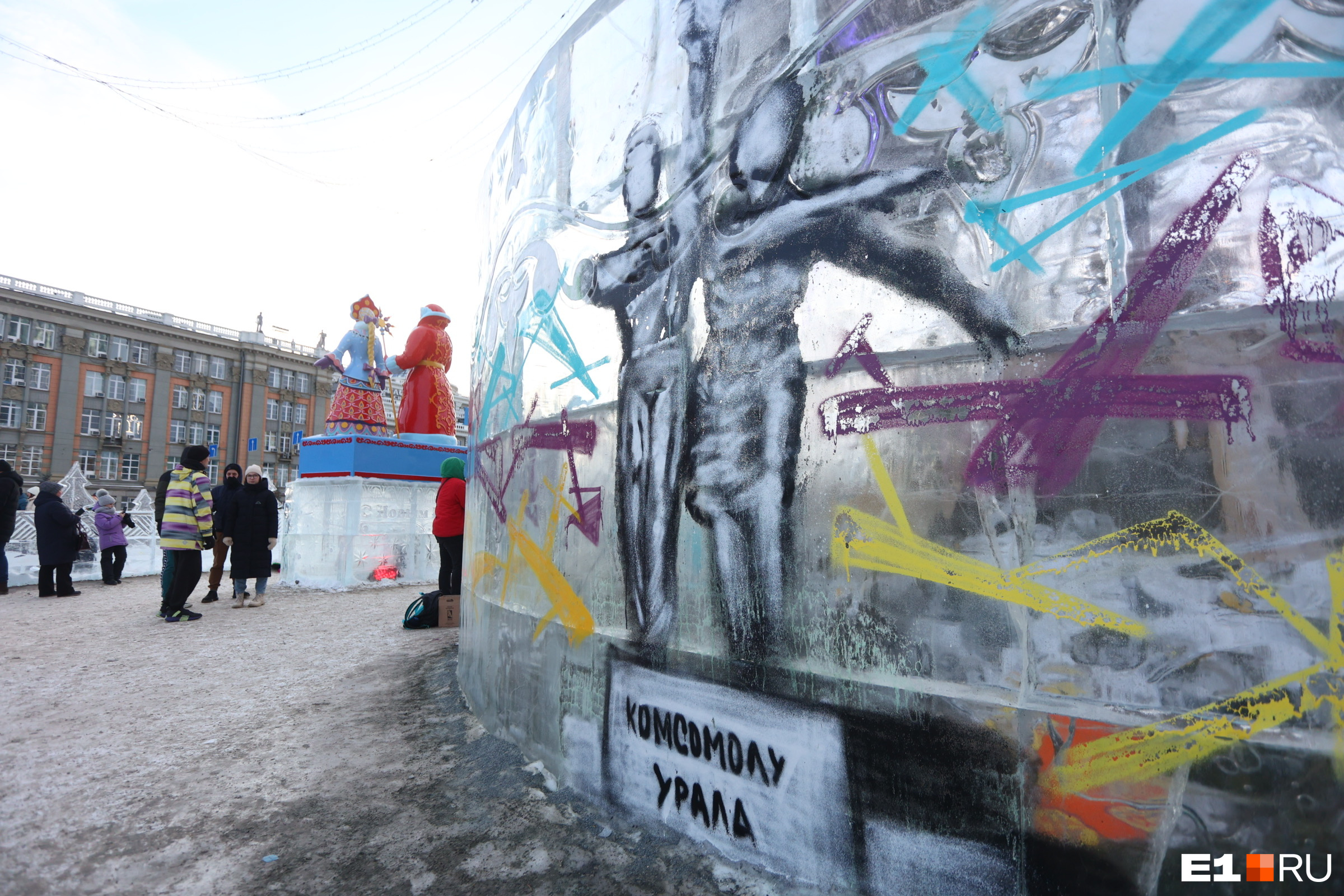 городок на площади 1905 екатеринбург 2024. ледовый городок екатеринбург 2022. что сделано в ледовом городке на площади 1905 года в екатеринбурге. площадь 1905 года екатеринбург ледовый городок. елка на площади 1905 года в екатеринбурге.