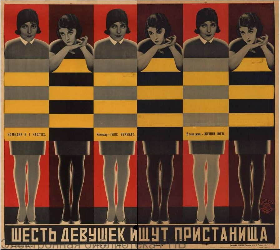 Стенберг В.А., Стенберг Г.А. Шесть девушек ищут пристанища. Комедия в 7 частях: [Плакат. — М., 1928. — 1 л.: Хромолитография, фототипия; 109x125 см.