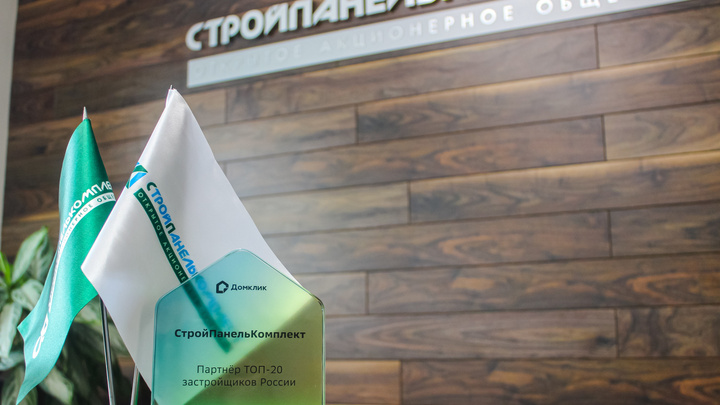 Пермский застройщик вошел в топ-20 девелоперов страны по объему ипотечного кредитования в Сбербанке