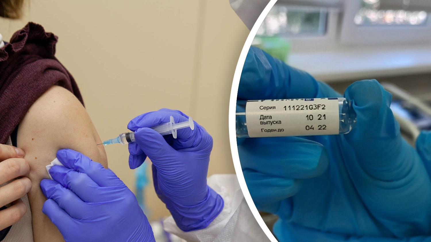 В поликлинике Тюмени женщине пытались вколоть «просроченную» вакцину от ковида