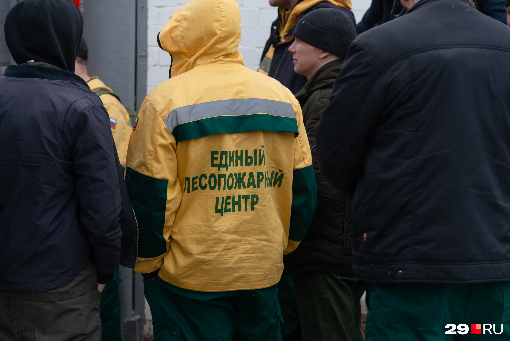 В командировку отправились специалисты Единого лесопожарного центра В командировку отправились специалисты Единого лесопожарного центра