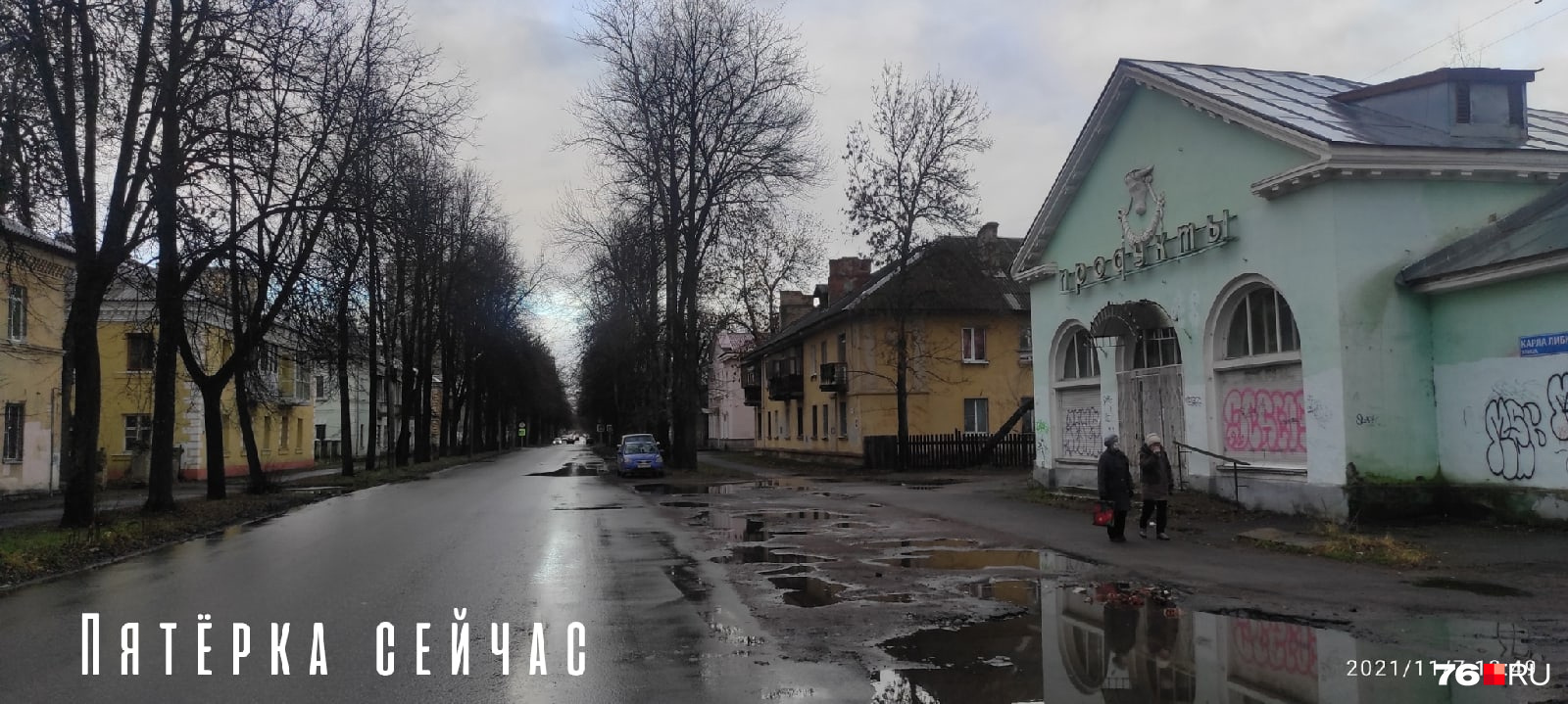 «Пятерка» была и пока остается тихим и уютным райончиком «Пятерка» была и пока остается тихим и уютным райончиком