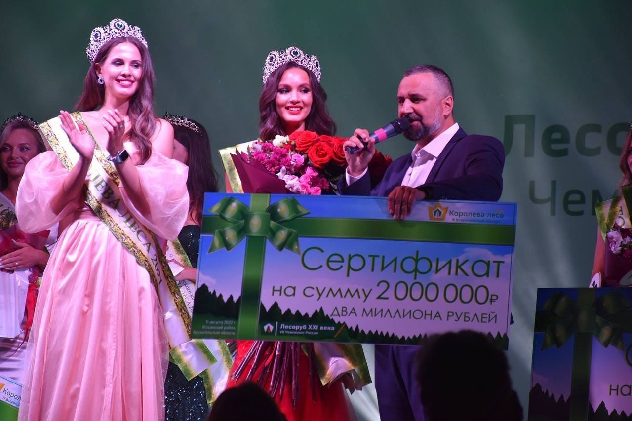 Титул «Королева леса 2022» и главный приз, два миллиона рублей, получила Талия Айбедуллина из Ульяновска