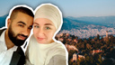 Сменила тусовки в клубах на хиджаб. Маникюрша из России переехала в Турцию и приняла ислам ради мужа — история
