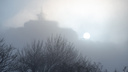 Ростов скрылся в тумане. Фоторепортаж с улиц города