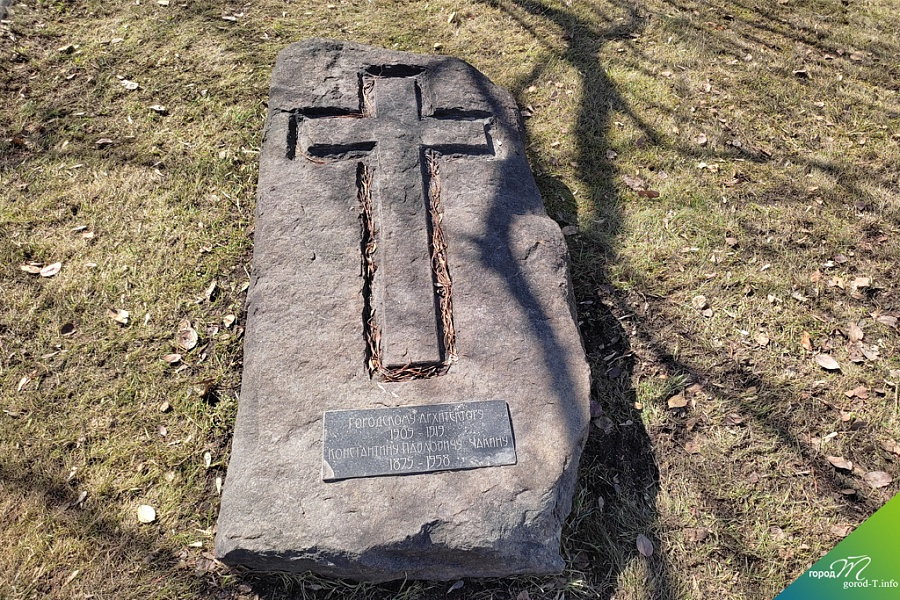 Памятник Константину Чакину у Текутьевского кладбища Памятник Константину Чакину у Текутьевского кладбища