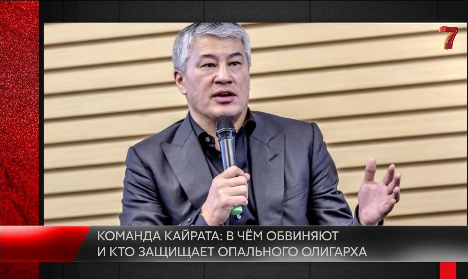 Кайрат Боранбаев