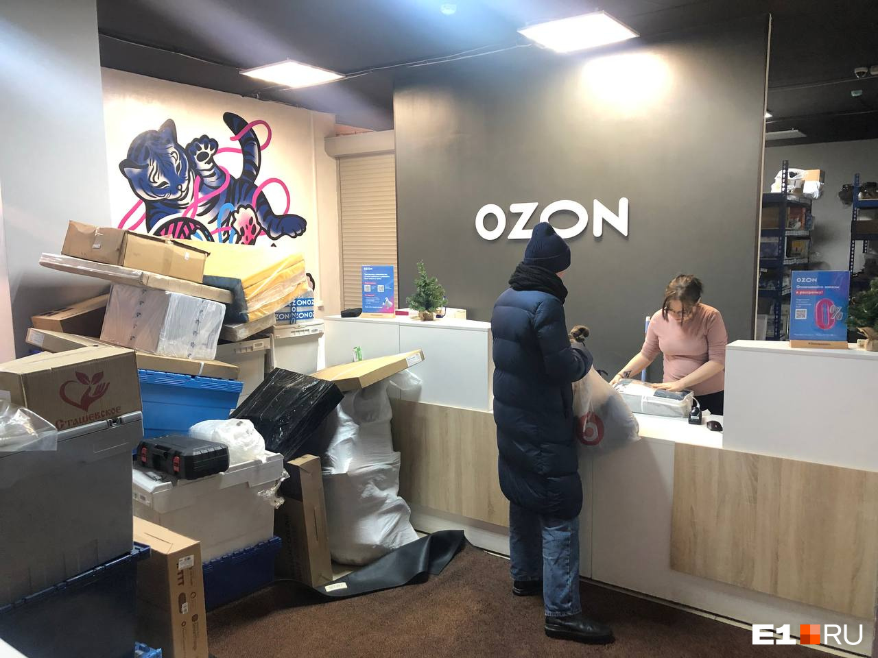 «В системе сбой»: екатеринбуржцы не могут дождаться своих заказов на Ozon