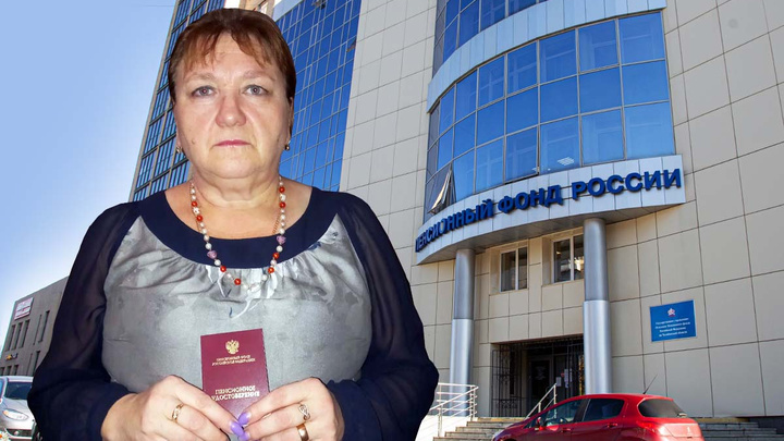 «Почему нужно выбивать заработанное?»: после переезда в Челябинск учитель осталась без пенсии