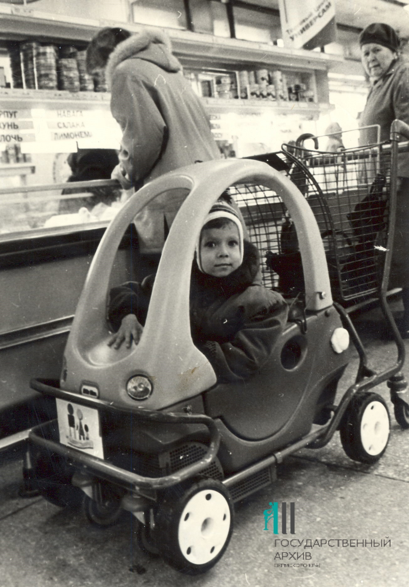 В 2000 году в «Универсаме» появились тележки в виде машинок — их очень любили дети