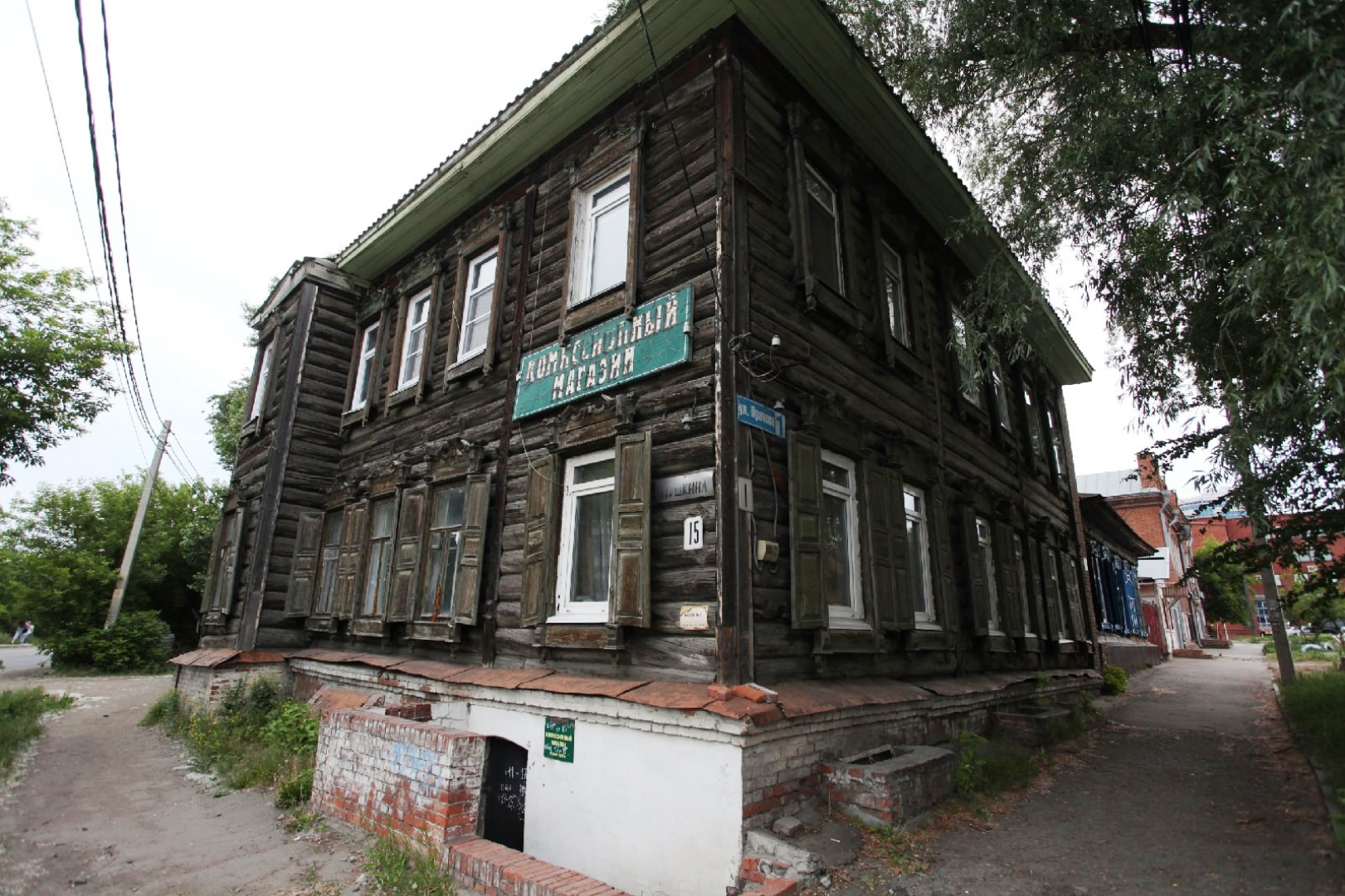 1 июня омск. Омск исторический дом. Деревянное здание на улице Пушкина. Куса железнадорожная23 как выглядит этот дом.