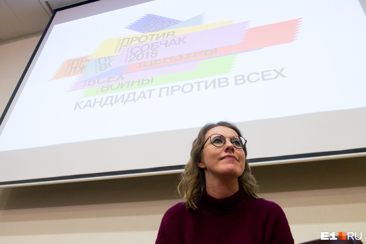 В 2018 году Собчак участвовала в выборах президента РФ и набрала <nobr class="_">1,68%</nobr> голосов