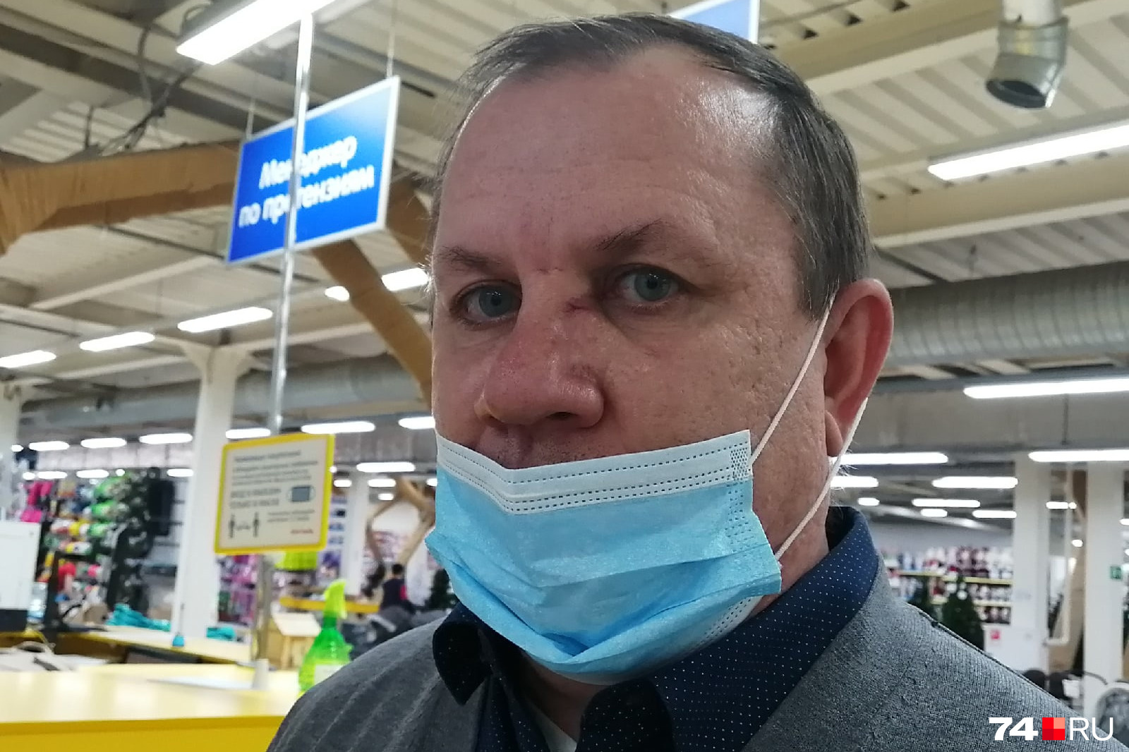 На лице у Сергея остались следы вчерашнего конфликта с покупателем На лице у Сергея остались следы вчерашнего конфликта с покупателем
