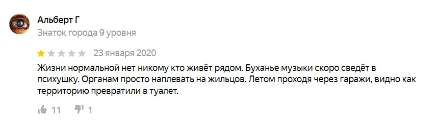 «Люди выбегали, просто выли, стонали»: что известно о пожаре в костромском клубе «Полигон»