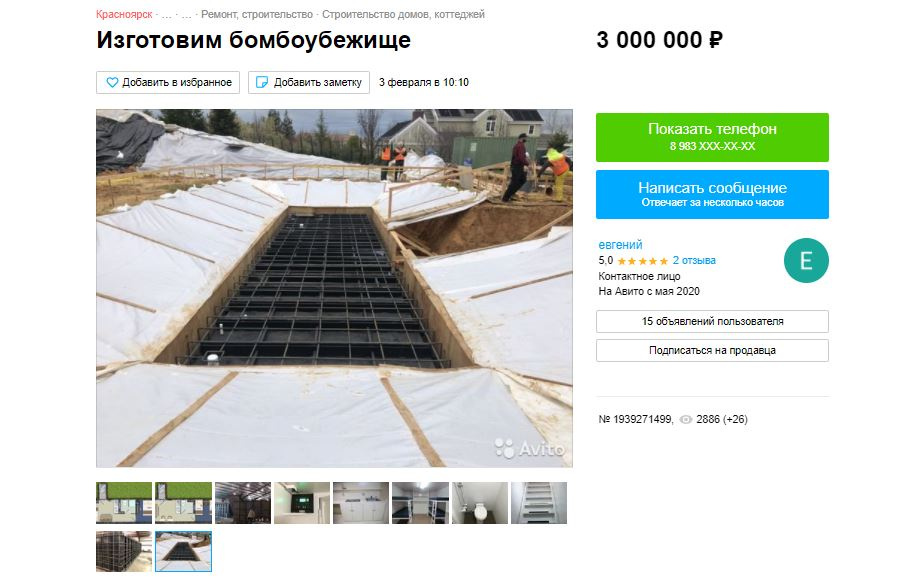 Цена в 3 млн рублей — это стоимость модуля без отделки и заливки бетона