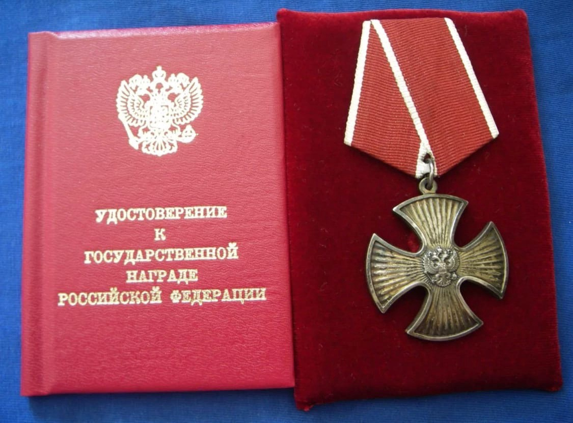 Дмитрий посмертно награжден орденом Мужества