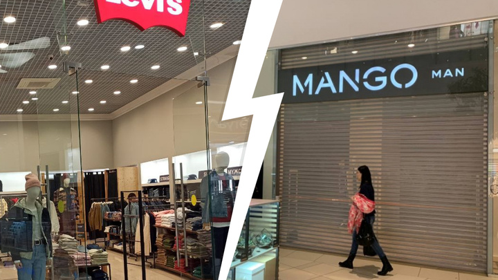 Levi's и Mango открыты? Почему в Москве работают магазины, объявившие о закрытии