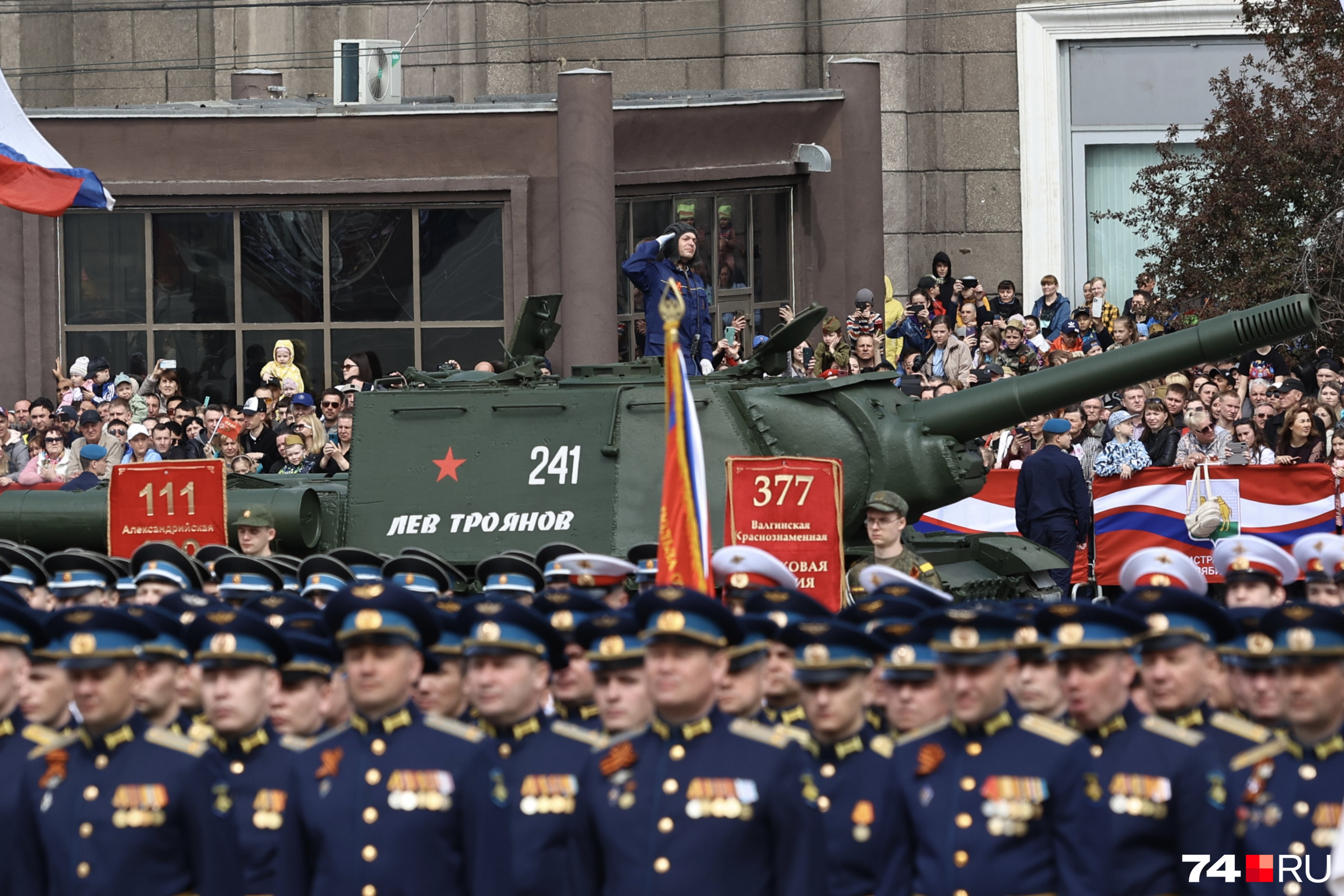 Парад начало трансляции 9 мая. Парад Победы Челябинск. Парад Победы в Челябинске 2024. Генеральная репетиция парада 2024 Челябинск. Парад 9 мая Челябинск.