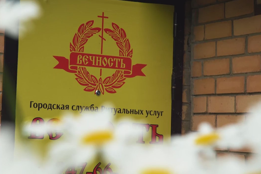 Через специальную программу на сайте каждый челябинец может найти место захоронения близкого человека Через специальную программу на сайте каждый челябинец может найти место захоронения близкого человека