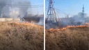 На Затулинке загорелась трава у электроподстанции — пожар попал на видео
