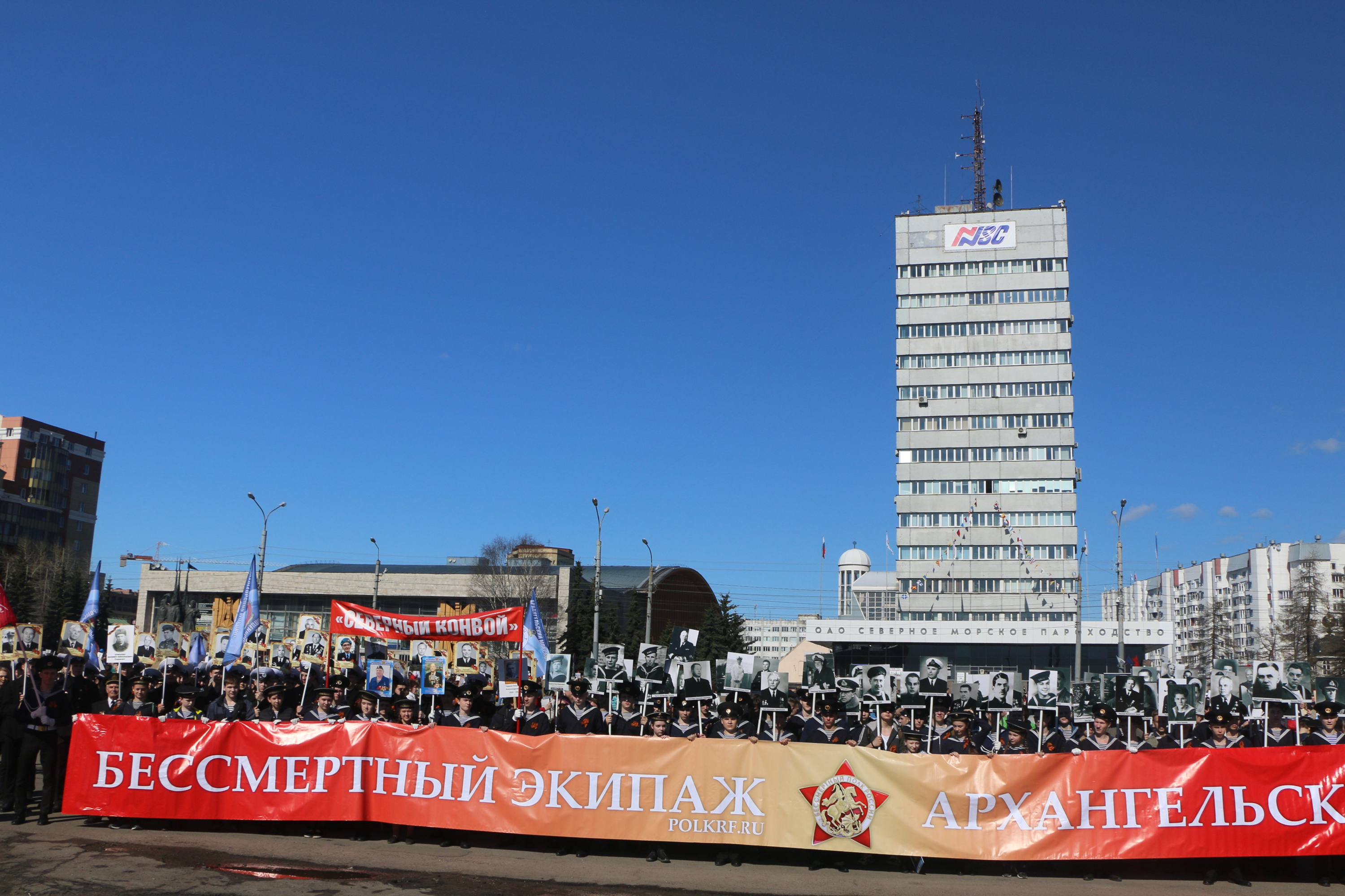 бессмертный полк нехаев а и