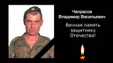 «Выполнил солдатский долг»: в Сузунском районе простились с погибшим в спецоперации земляком