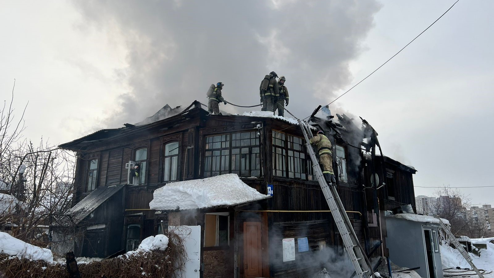 Пожар в доме