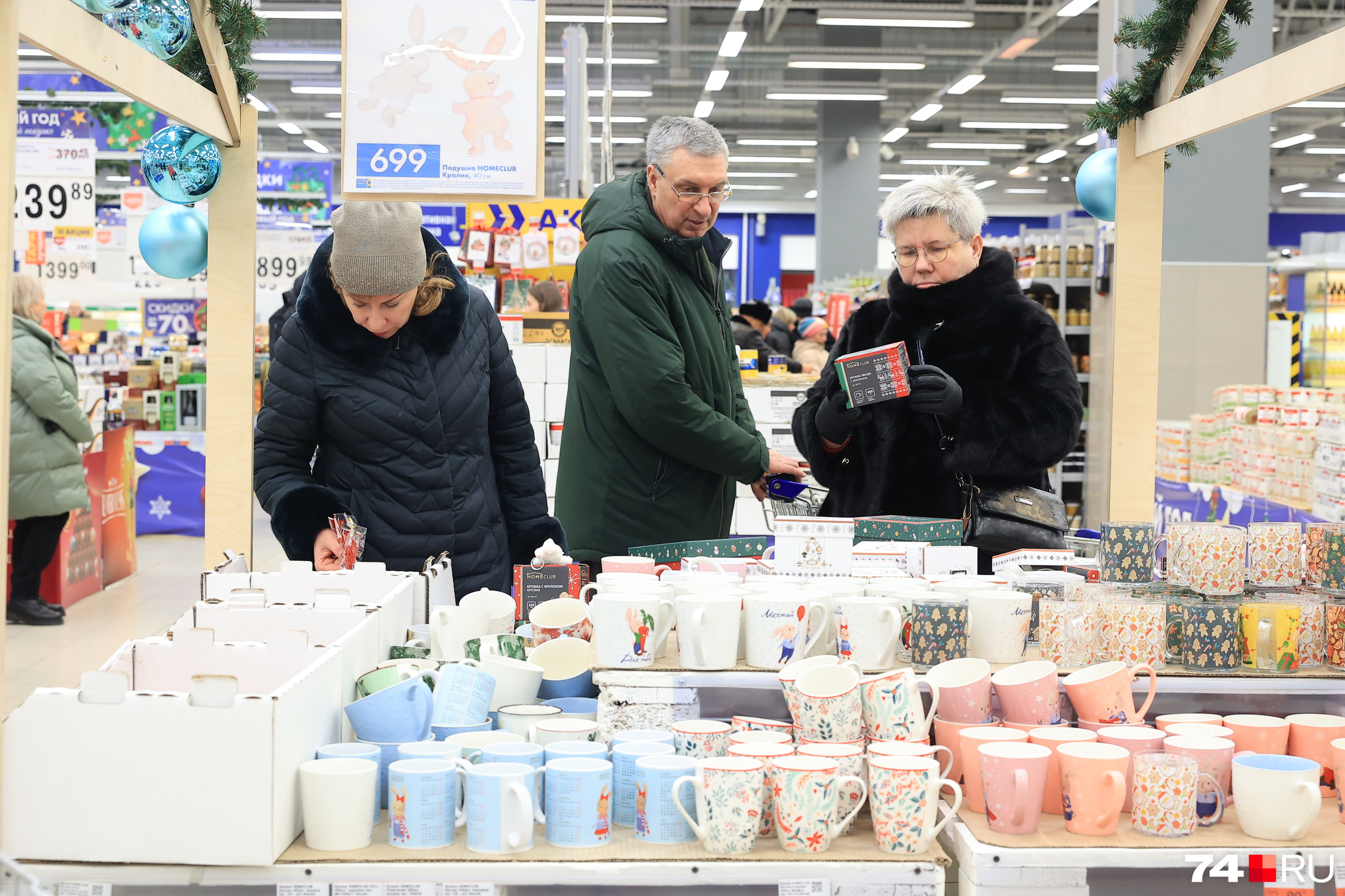 Че маркет челябинск 2023. Новогодний ажиотаж в магазинах. Предновогодний ажиотаж в магазинах. Праздничный Челябинск 2022. Подарки от соцзащиты на новый год 2023 Челябинск фото.