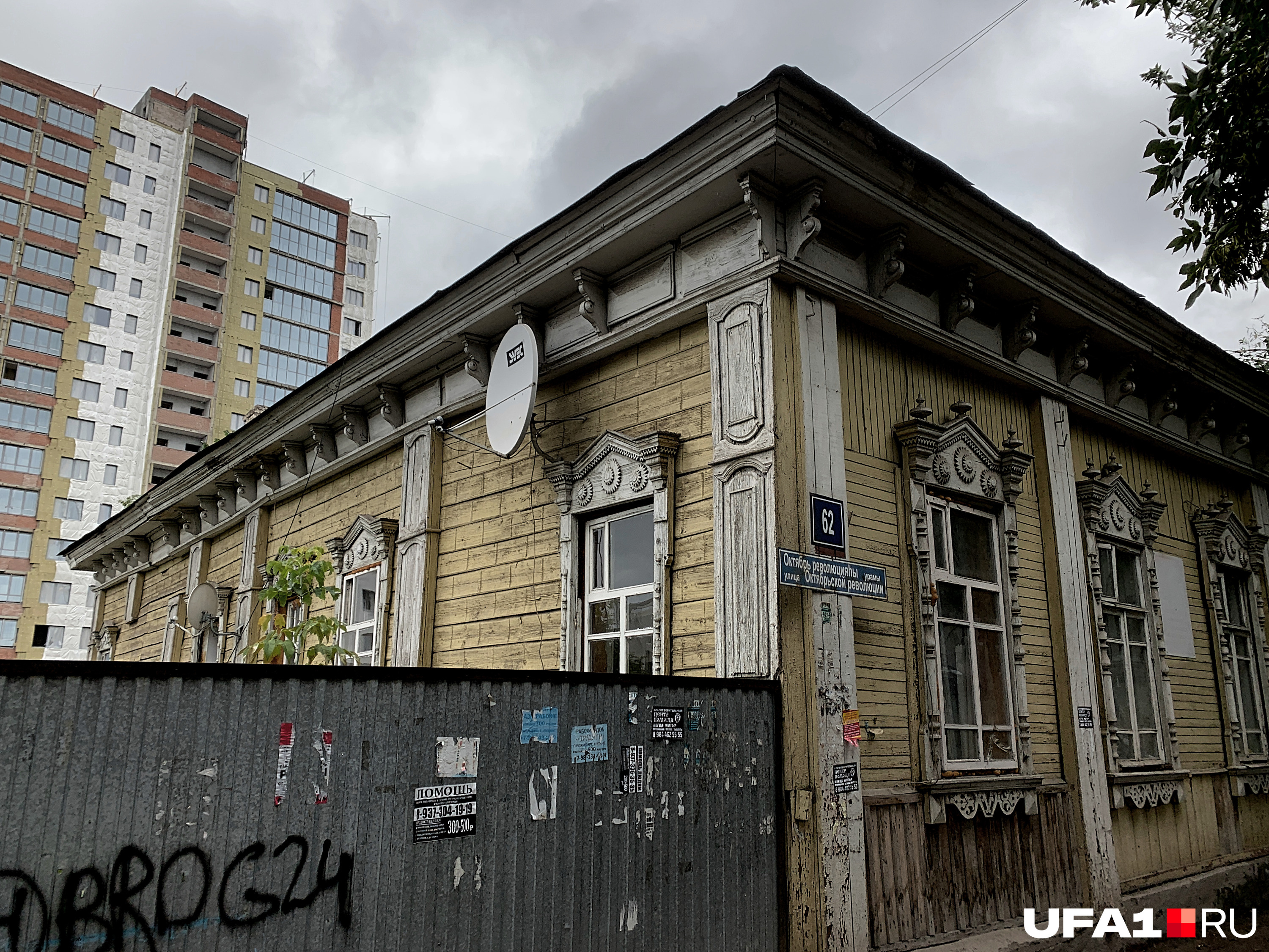 Район за Октябрьской Революцией активно застраивается Район за Октябрьской Революцией активно застраивается
