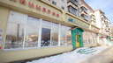 В Челябинске закрылась пиццерия, проработавшая 17 лет