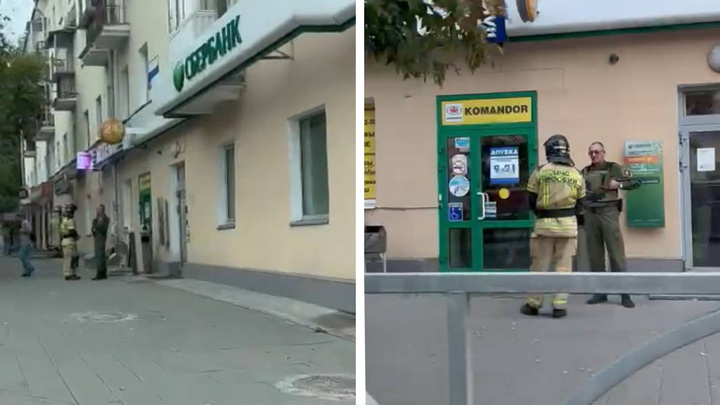 «Сотрудники стоят на улице». К зданию Сбербанка в центре Екатеринбурга стянулись пожарные и Росгвардия