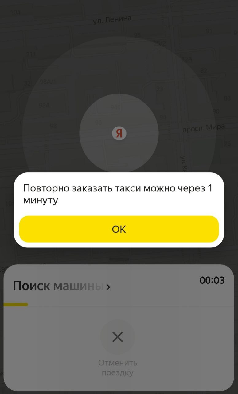 Сначала идет долгий поиск Сначала идет долгий поиск
