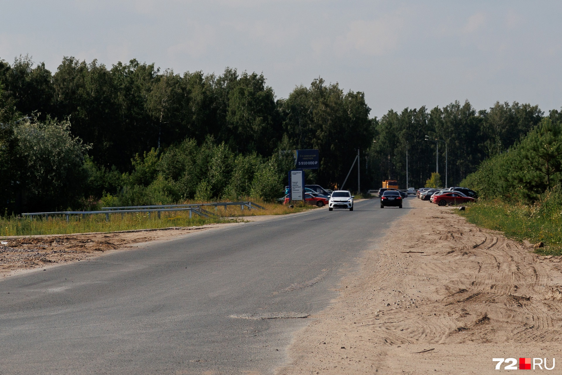 Единственный въезд в ЖК — чтобы попасть в него, нужно разворачиваться у Московского поселка — это несколько километров Единственный въезд в ЖК — чтобы попасть в него, нужно разворачиваться у Московского поселка — это несколько километров