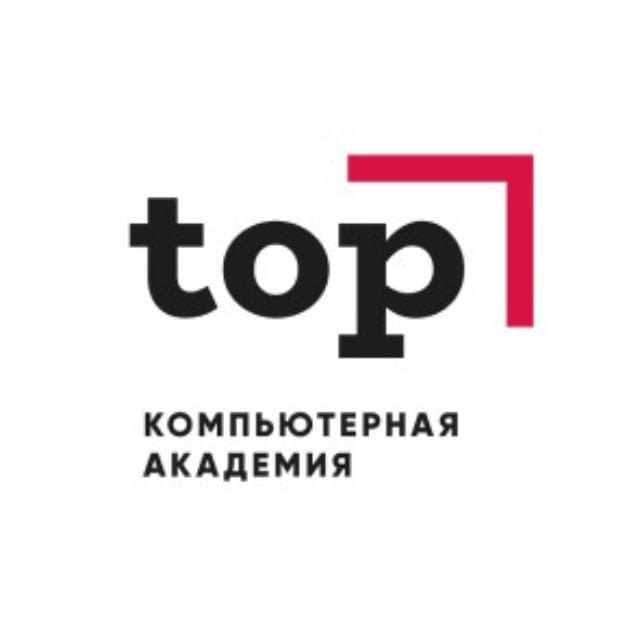 <b академия top:</b></p>
<p><br /><b Советская, 64/1, 3-й этаж;</b><br /><b <a href=
