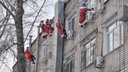 На штурм! В Самаре мужчины в костюмах Дедов Морозов по веревкам спустились с крыши дома