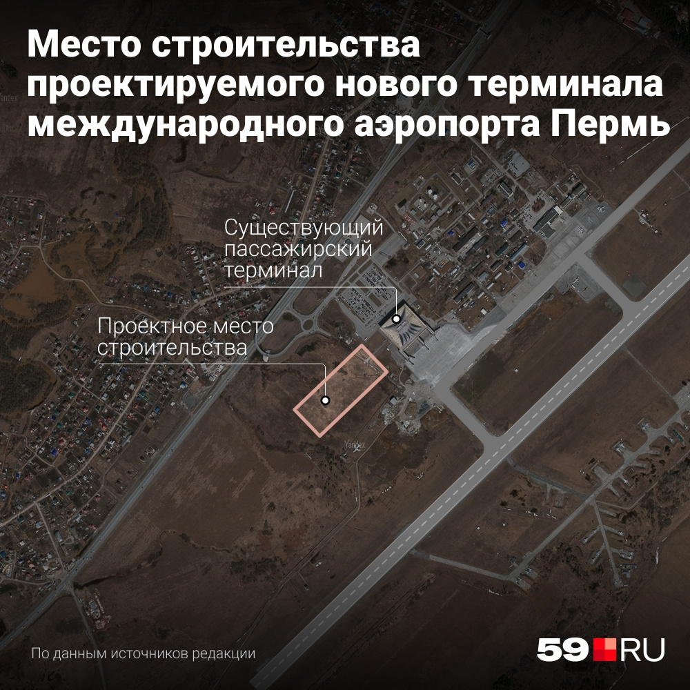 Второй терминал станет логическим продолжением действующего и расположится в непосредственной близости Второй терминал станет логическим продолжением действующего и расположится в непосредственной близости