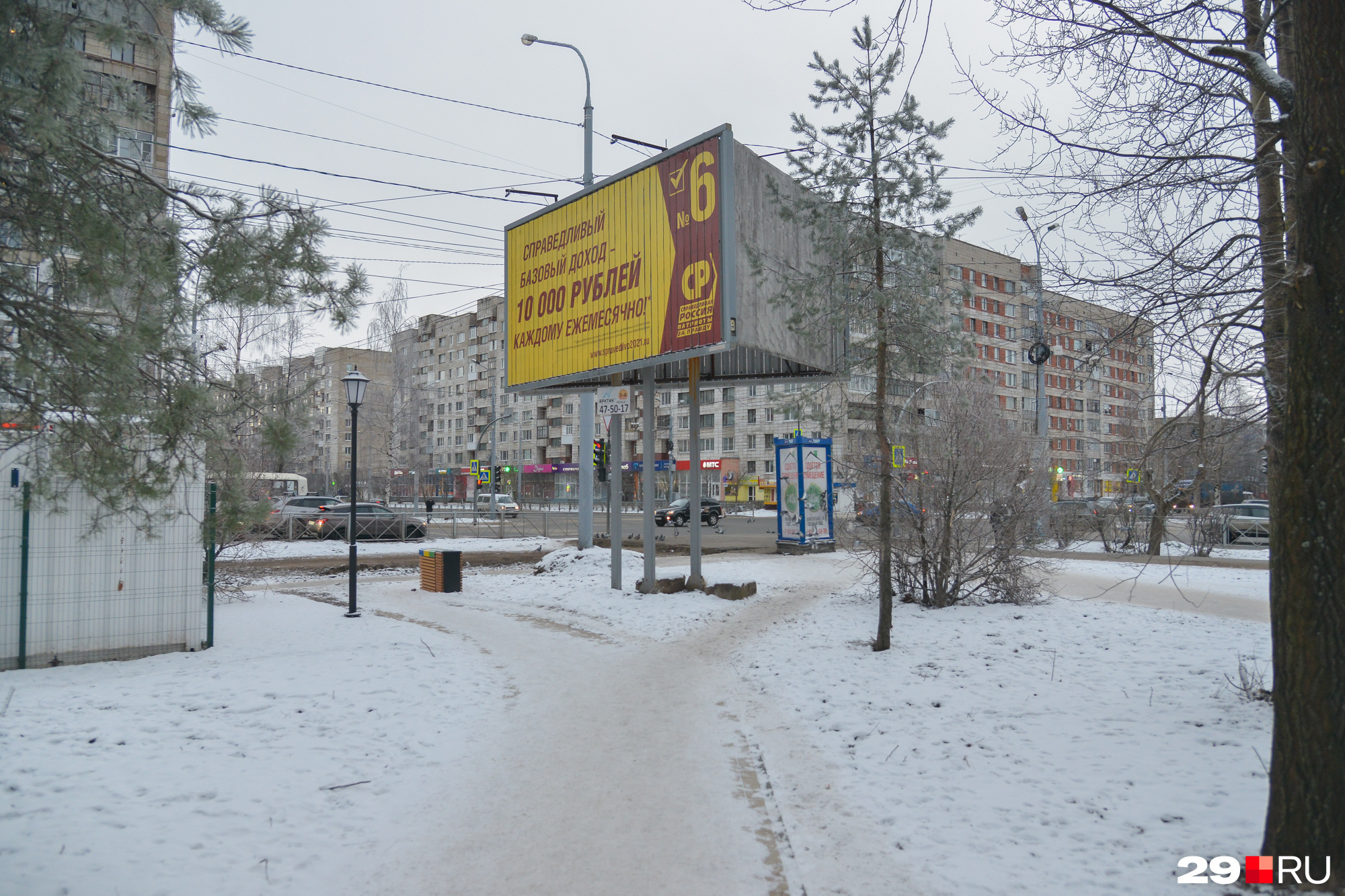 Выход к перекрестку улиц Выход к перекрестку улиц